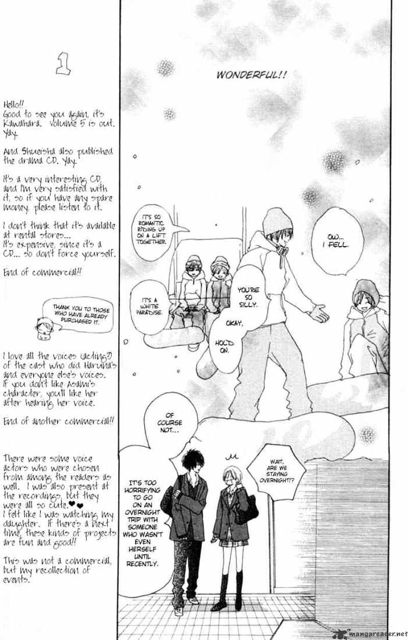 Read High School Debut chapter 17 image 5 on Lezhin