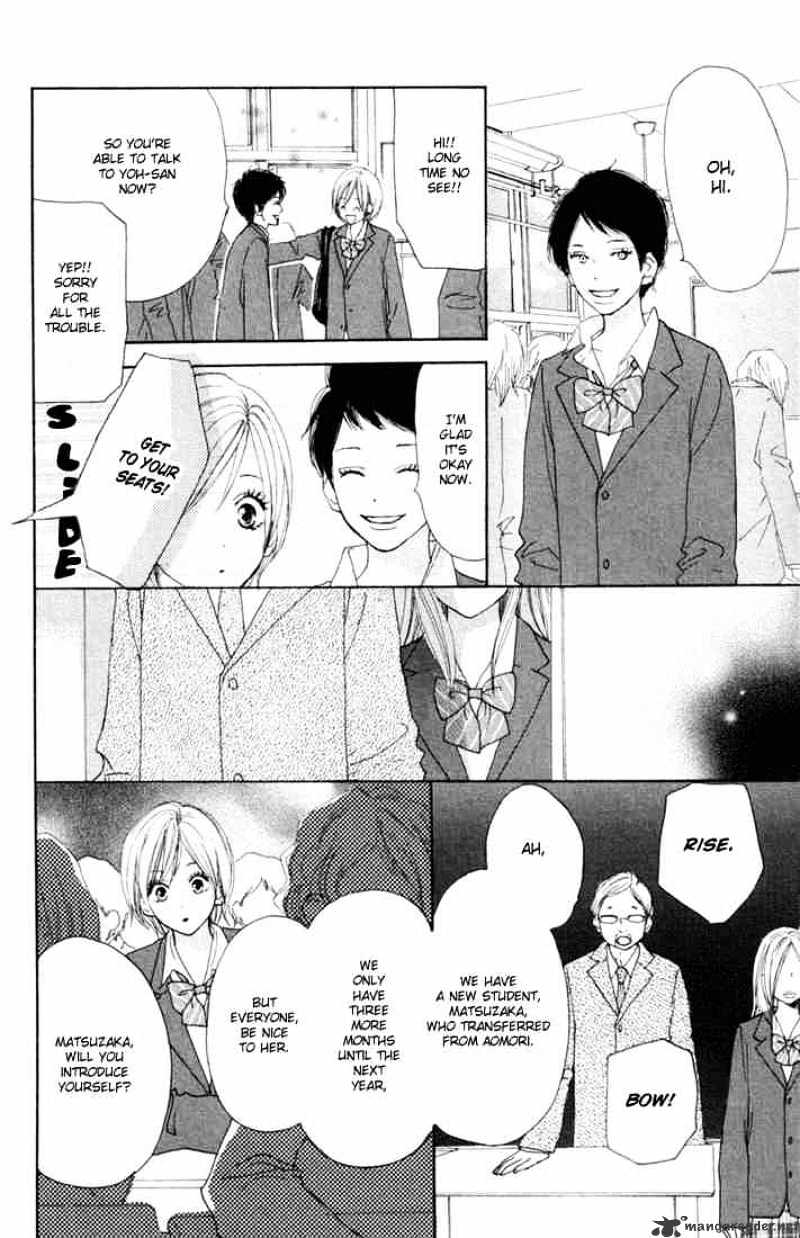 Read High School Debut chapter 17 image 6 on Lezhin