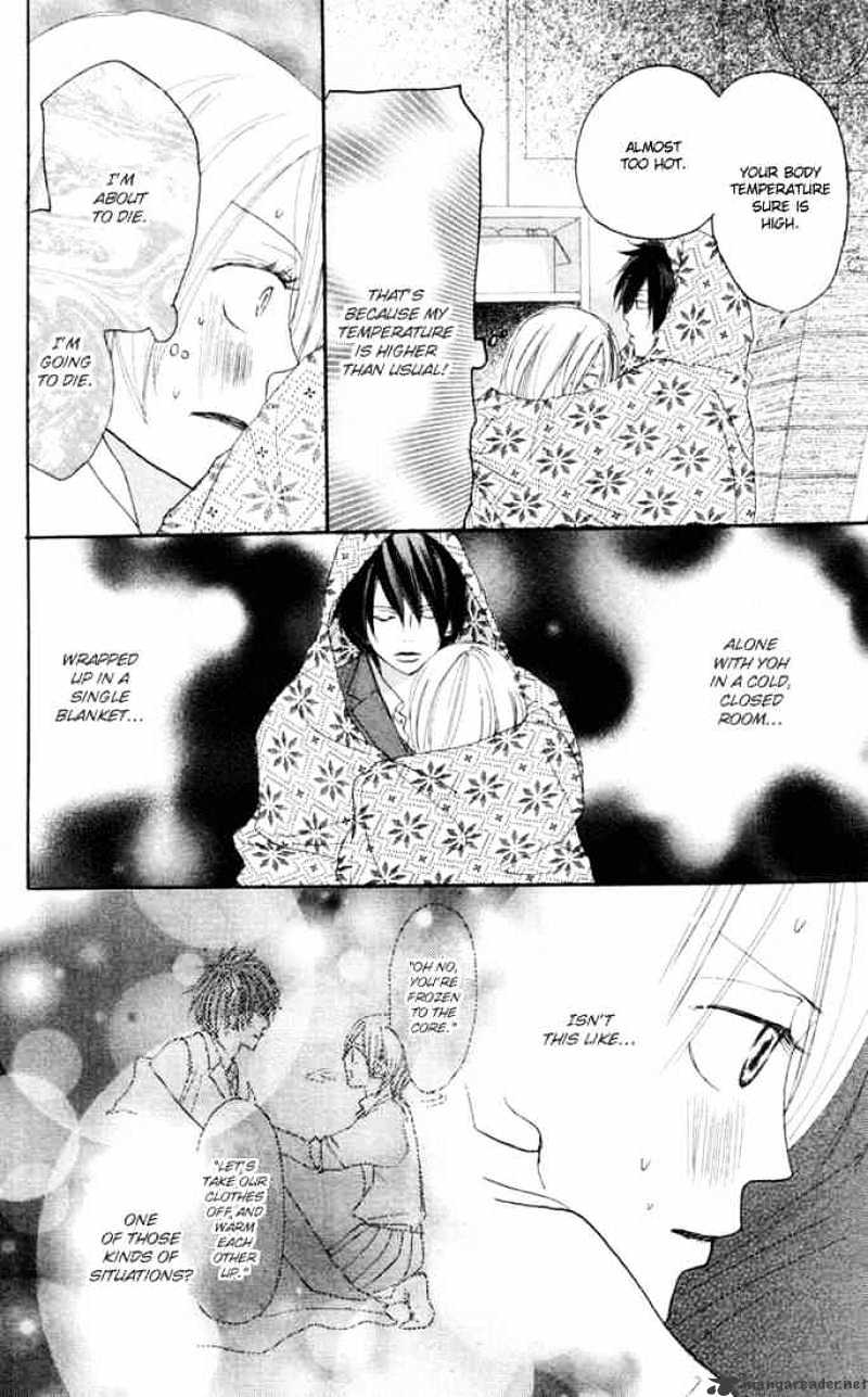 Read High School Debut chapter 18 image 14 on Lezhin
