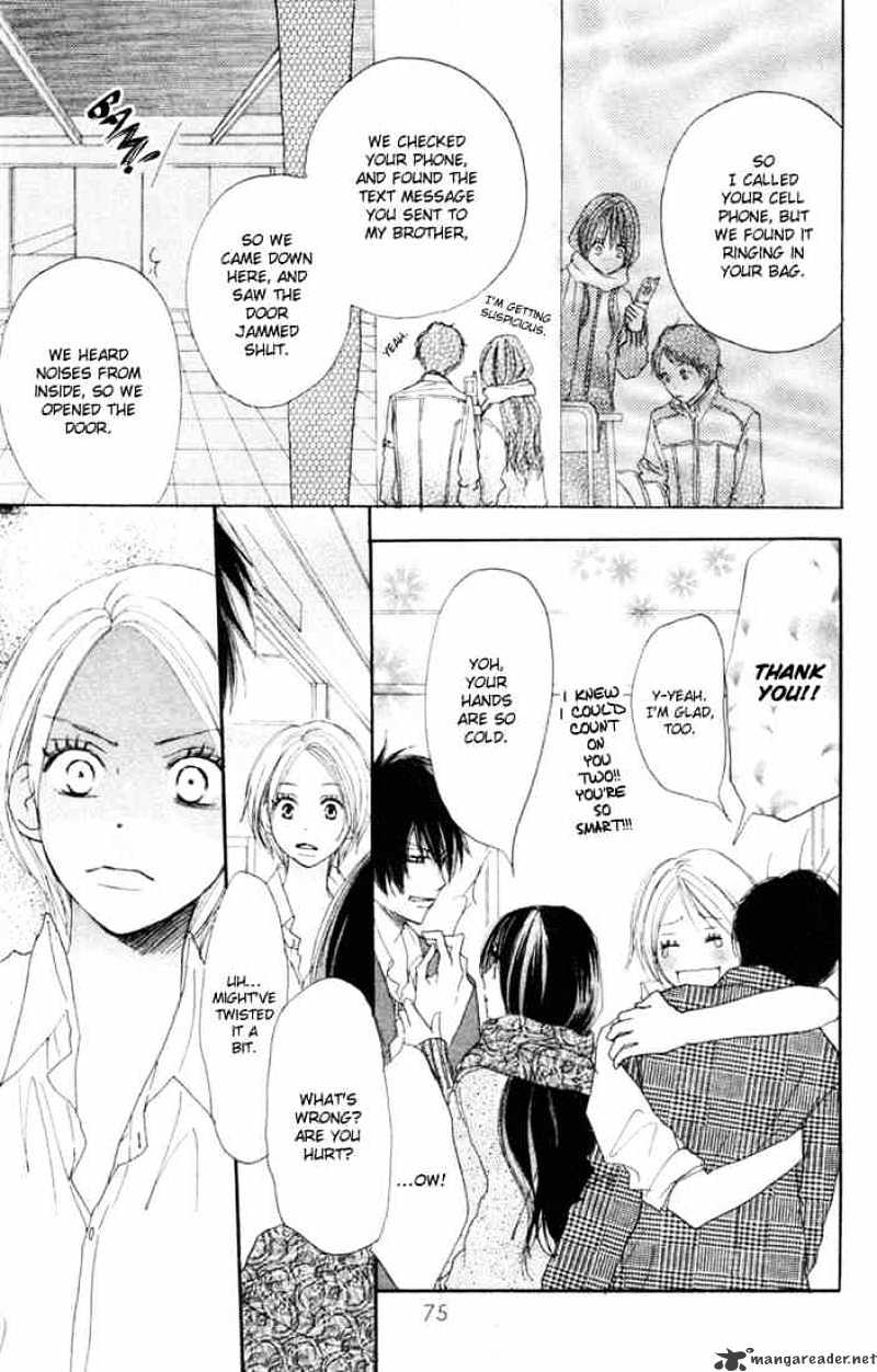 Read High School Debut chapter 18 image 27 on Lezhin