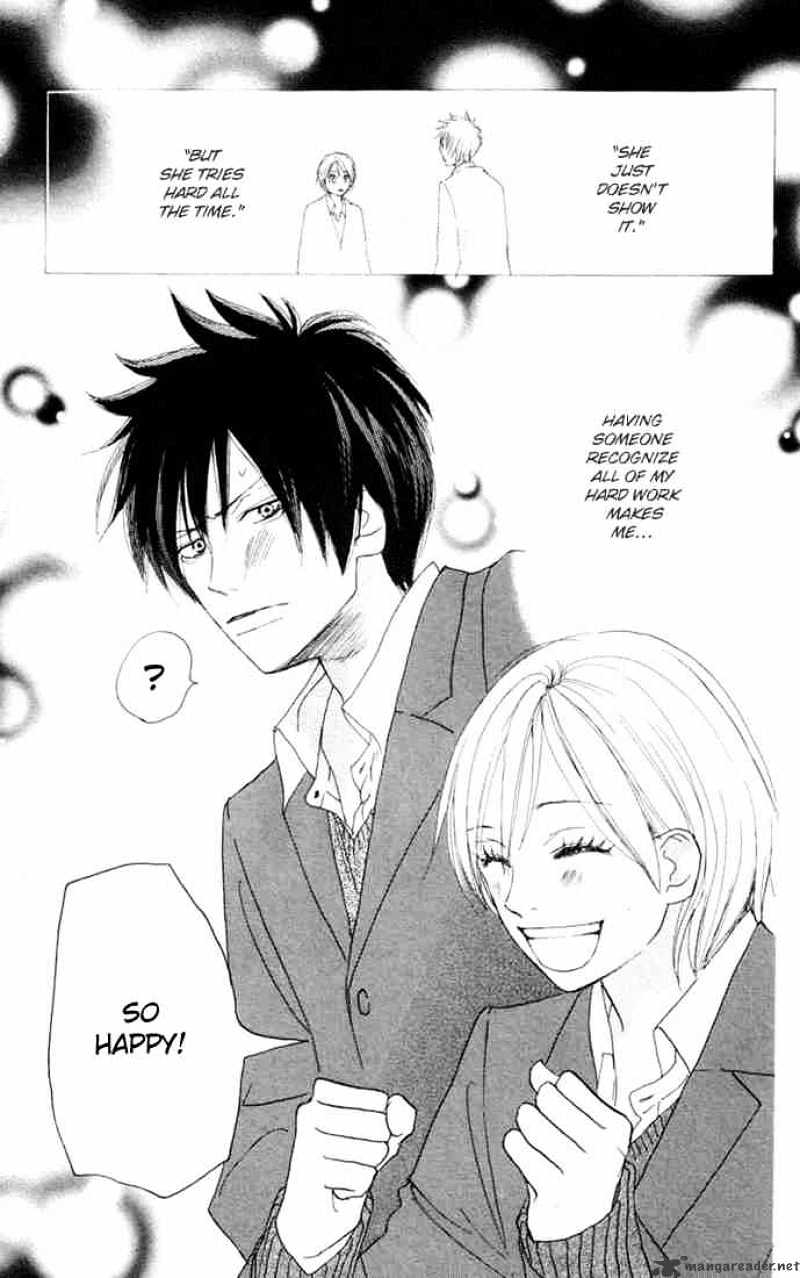Read High School Debut chapter 18 image 43 on Lezhin