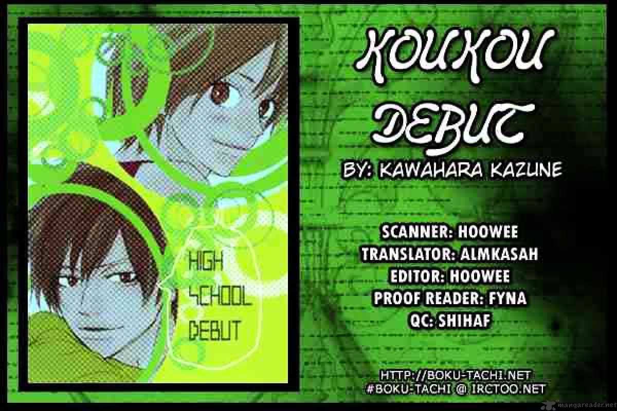Read High School Debut chapter 18 image 45 on Lezhin
