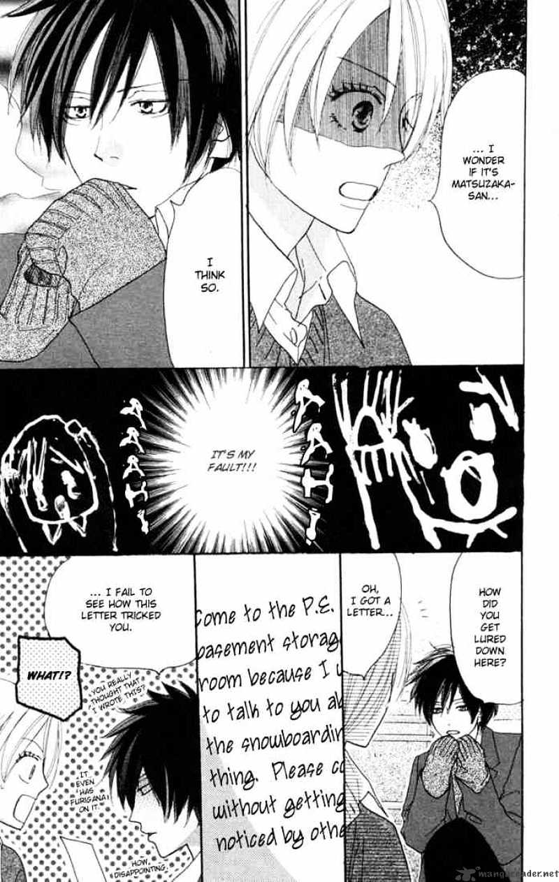 Read High School Debut chapter 18 image 5 on Lezhin