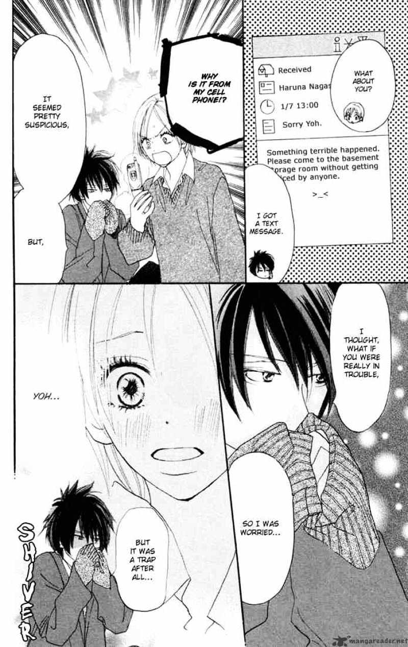 Read High School Debut chapter 18 image 6 on Lezhin