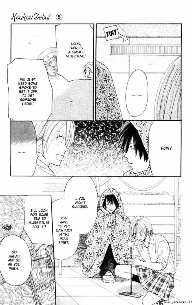 Read High School Debut chapter 18 image 9 on Lezhin