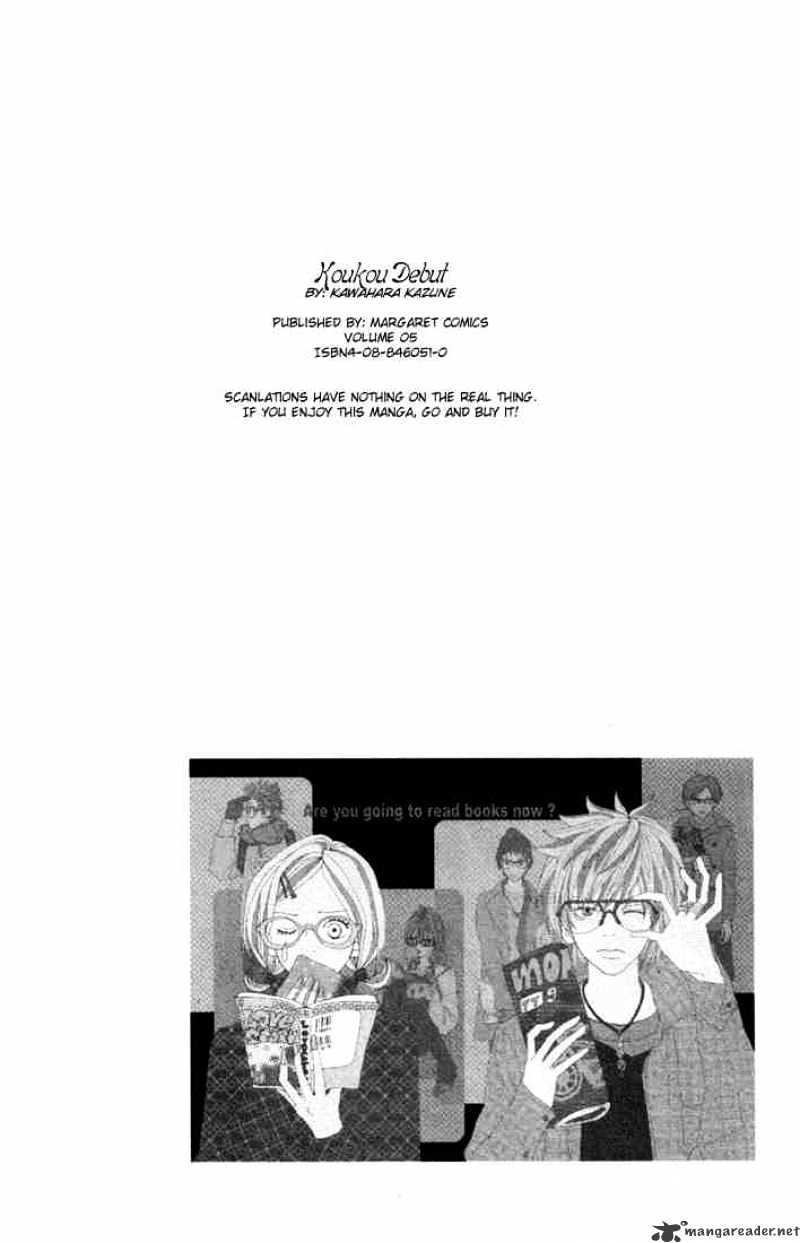 Read High School Debut chapter 19 image 1 on Lezhin