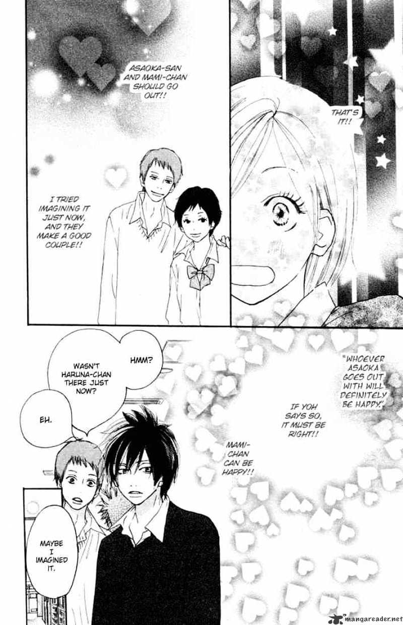 Read High School Debut chapter 19 image 11 on Lezhin