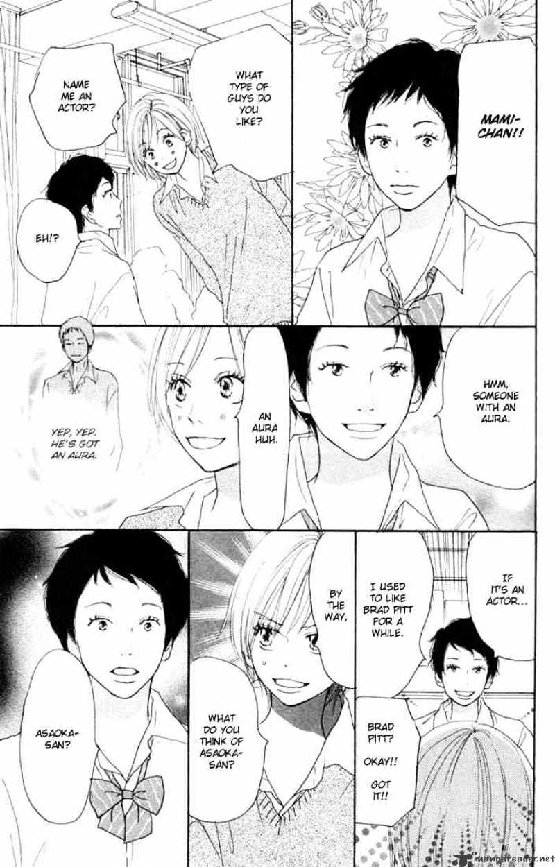 Read High School Debut chapter 19 image 12 on Lezhin