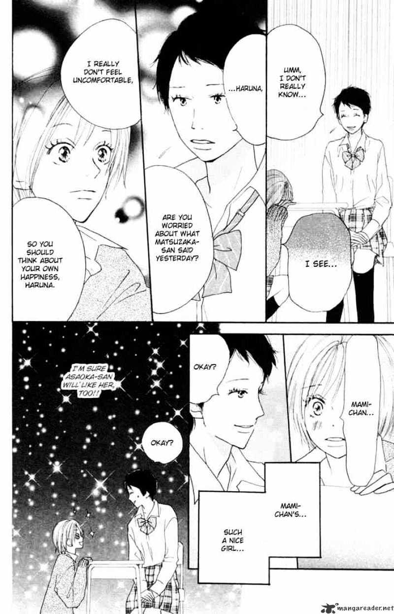 Read High School Debut chapter 19 image 13 on Lezhin