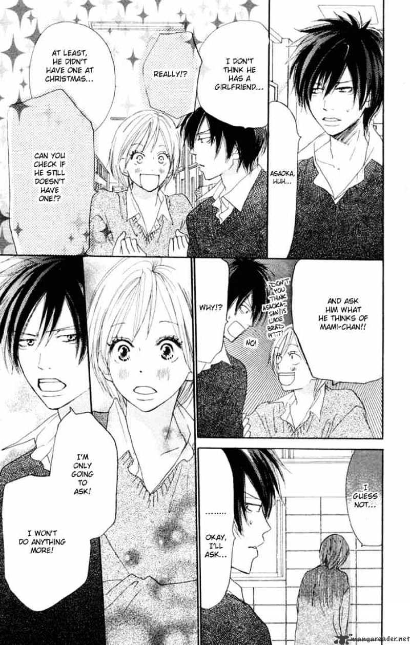 Read High School Debut chapter 19 image 16 on Lezhin