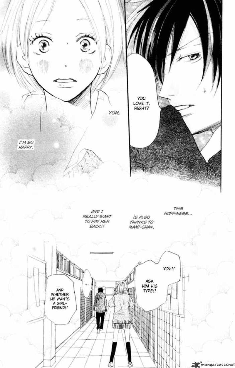 Read High School Debut chapter 19 image 18 on Lezhin