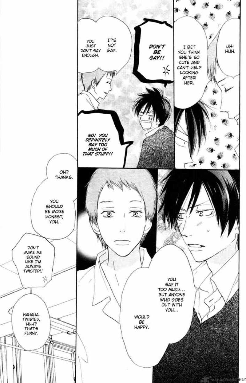 Read High School Debut chapter 19 image 20 on Lezhin