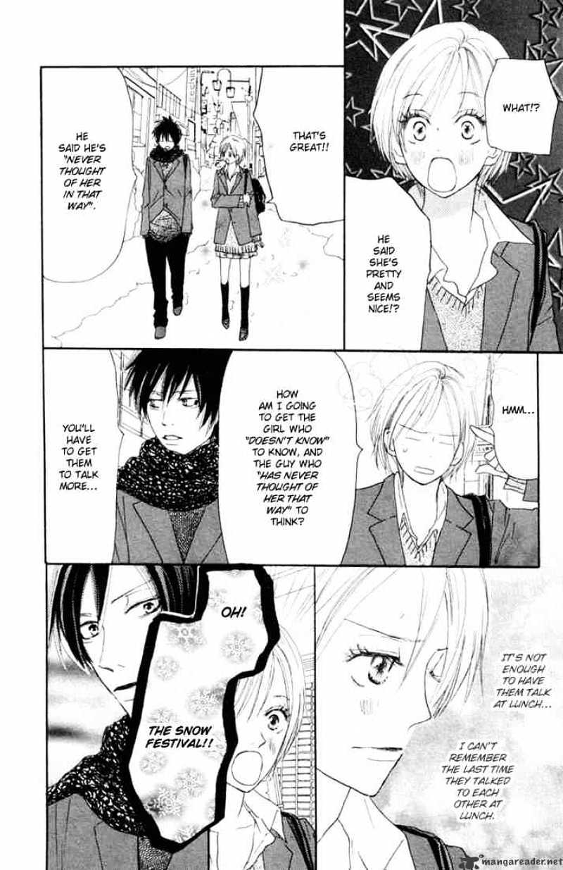Read High School Debut chapter 19 image 21 on Lezhin