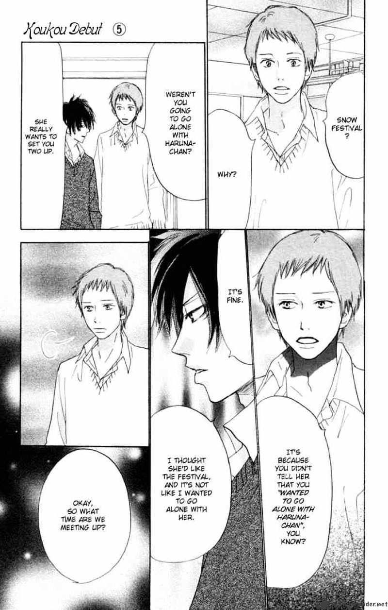 Read High School Debut chapter 19 image 24 on Lezhin