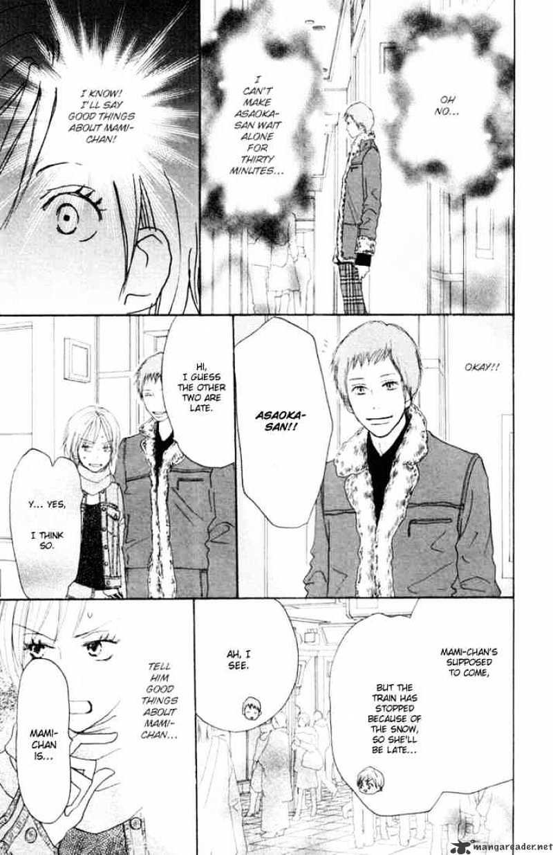 Read High School Debut chapter 19 image 26 on Lezhin