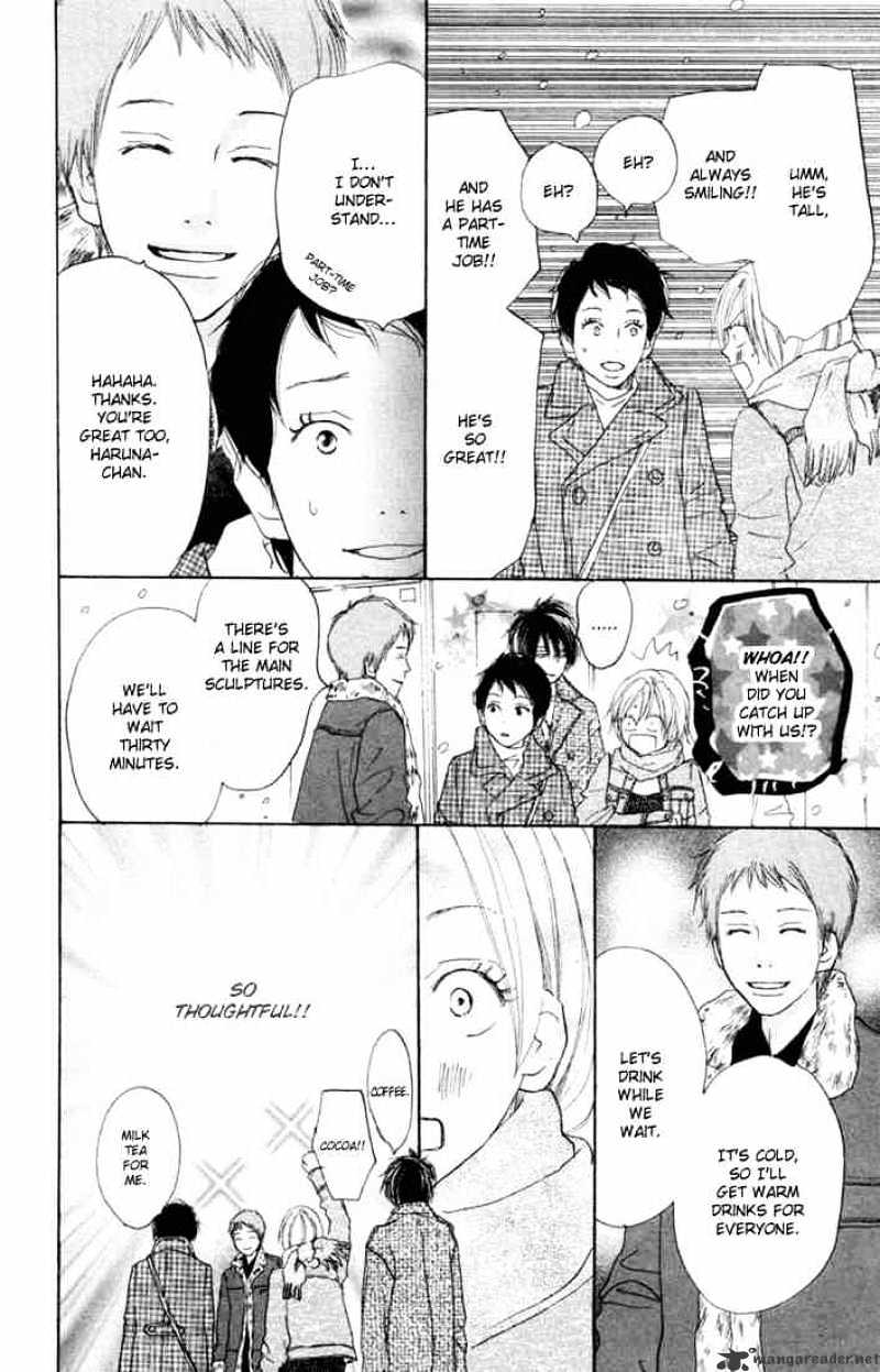 Read High School Debut chapter 19 image 31 on Lezhin