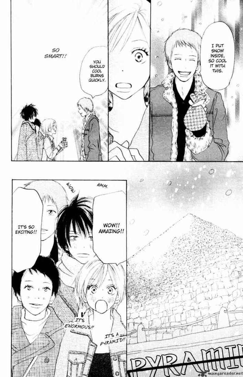 Read High School Debut chapter 19 image 33 on Lezhin