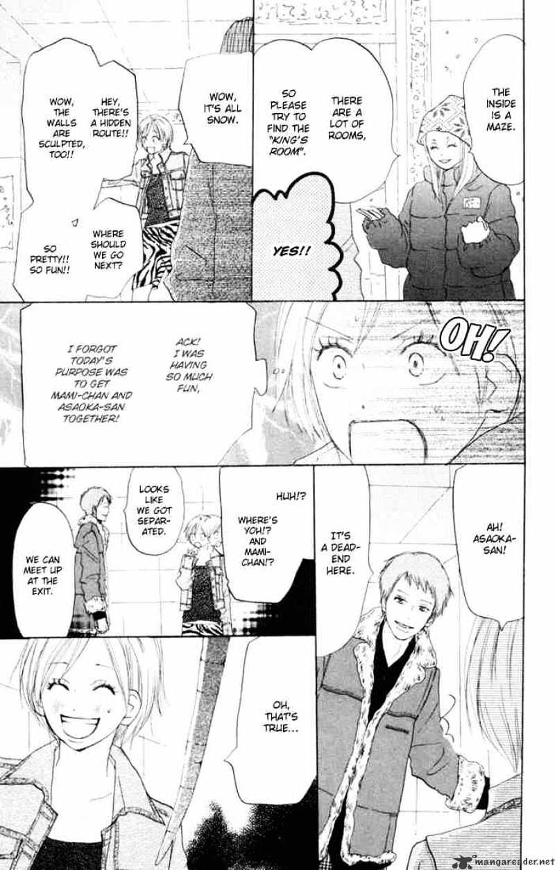 Read High School Debut chapter 19 image 34 on Lezhin