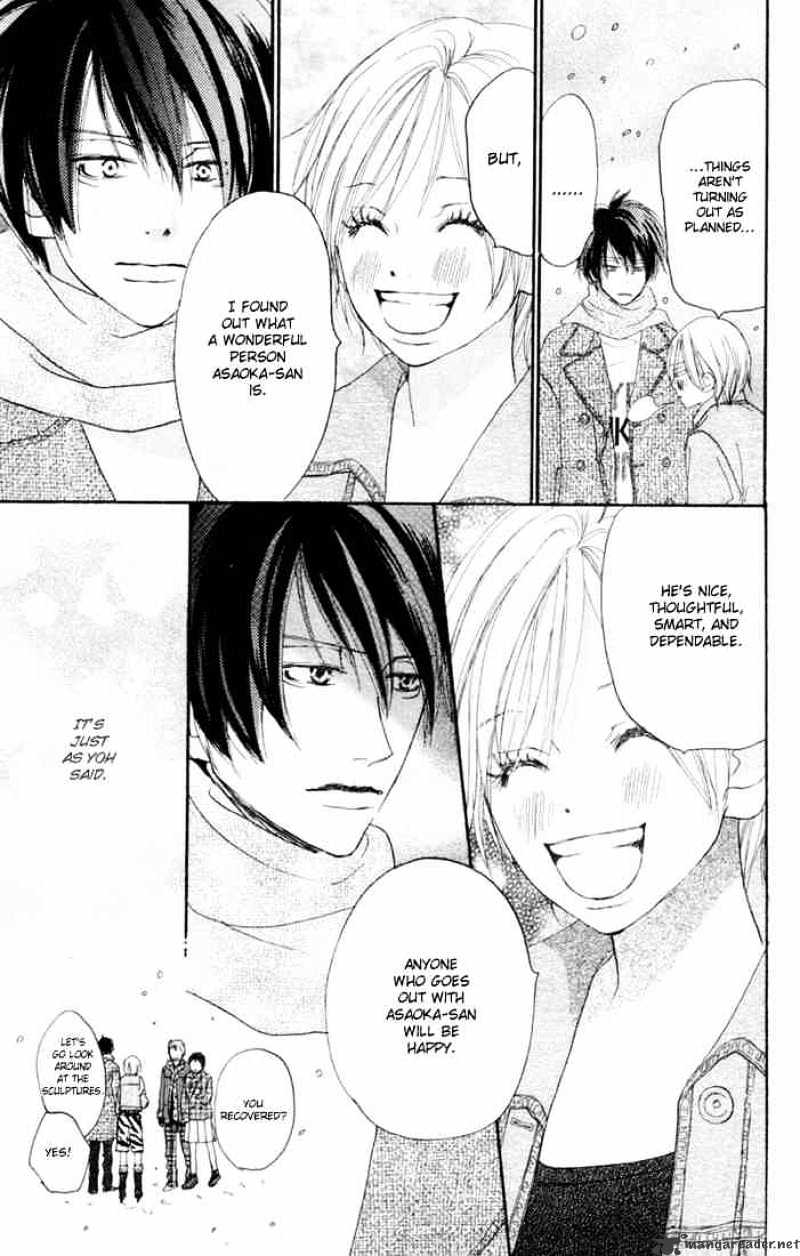 Read High School Debut chapter 19 image 38 on Lezhin