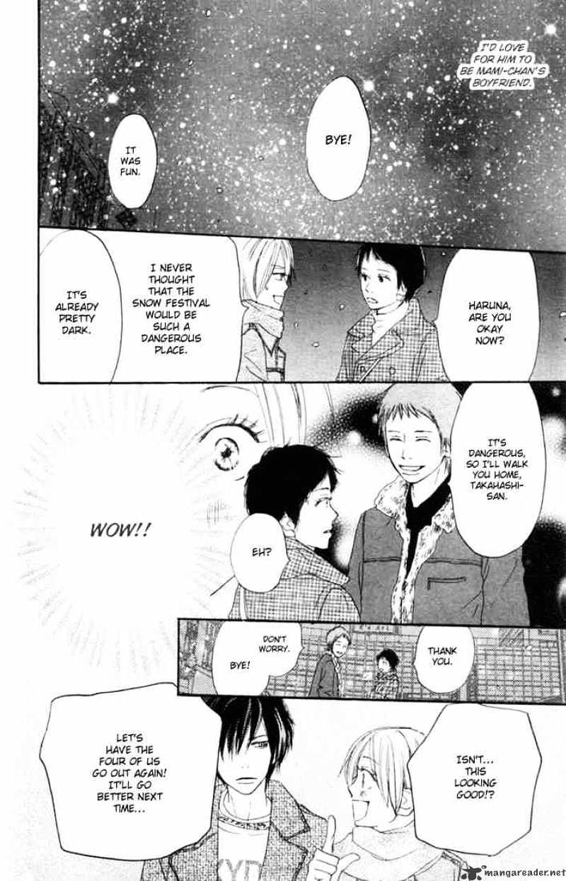 Read High School Debut chapter 19 image 39 on Lezhin