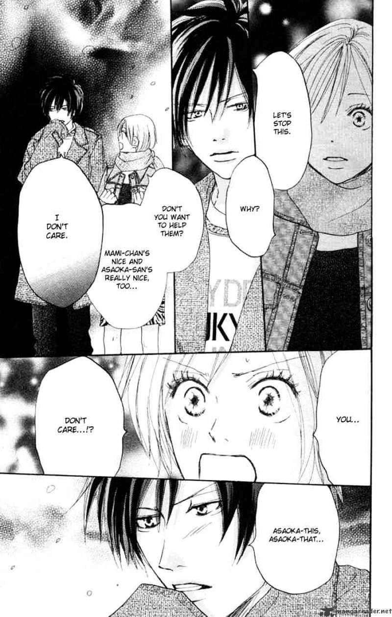 Read High School Debut chapter 19 image 40 on Lezhin