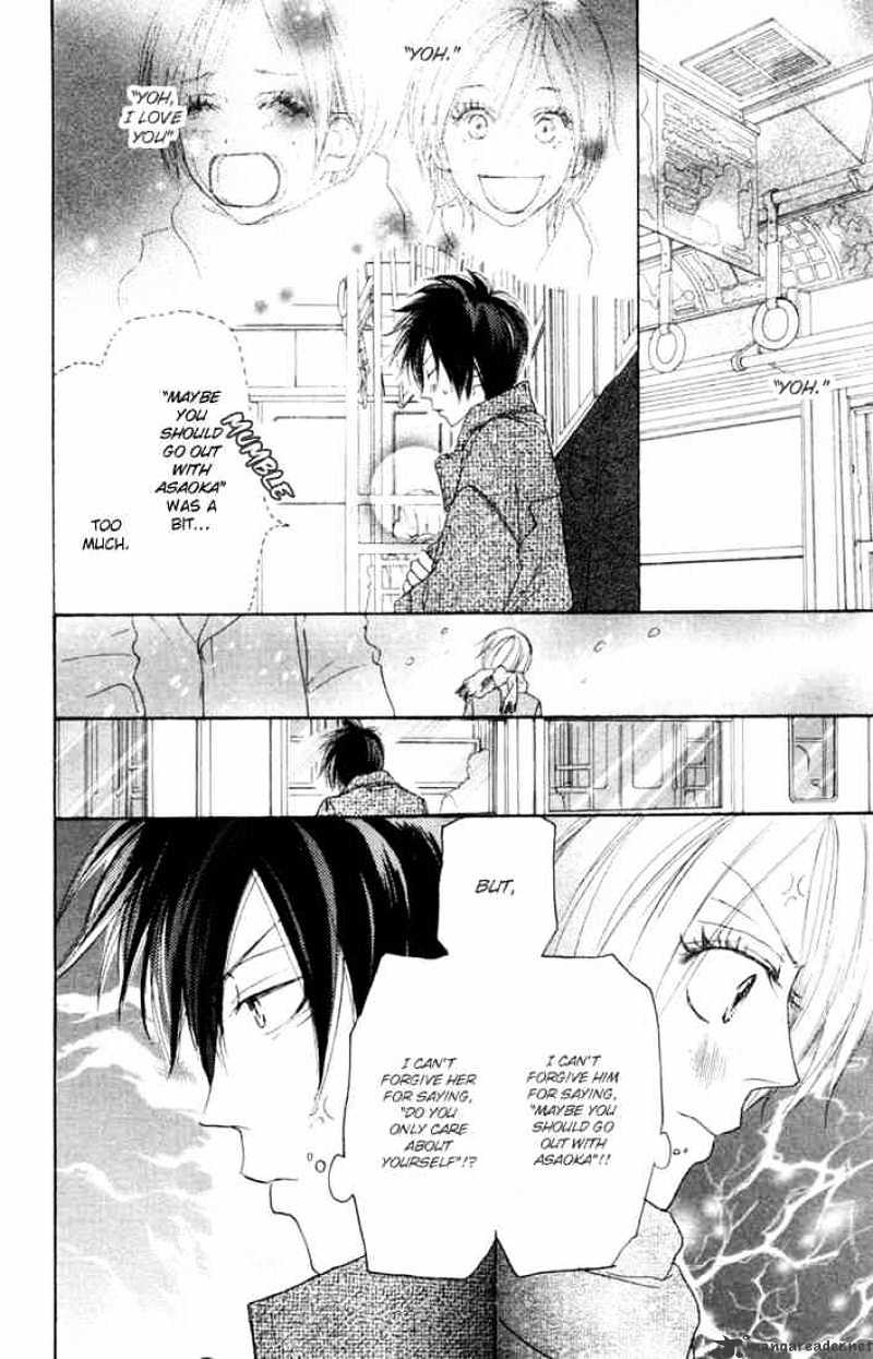 Read High School Debut chapter 19 image 43 on Lezhin