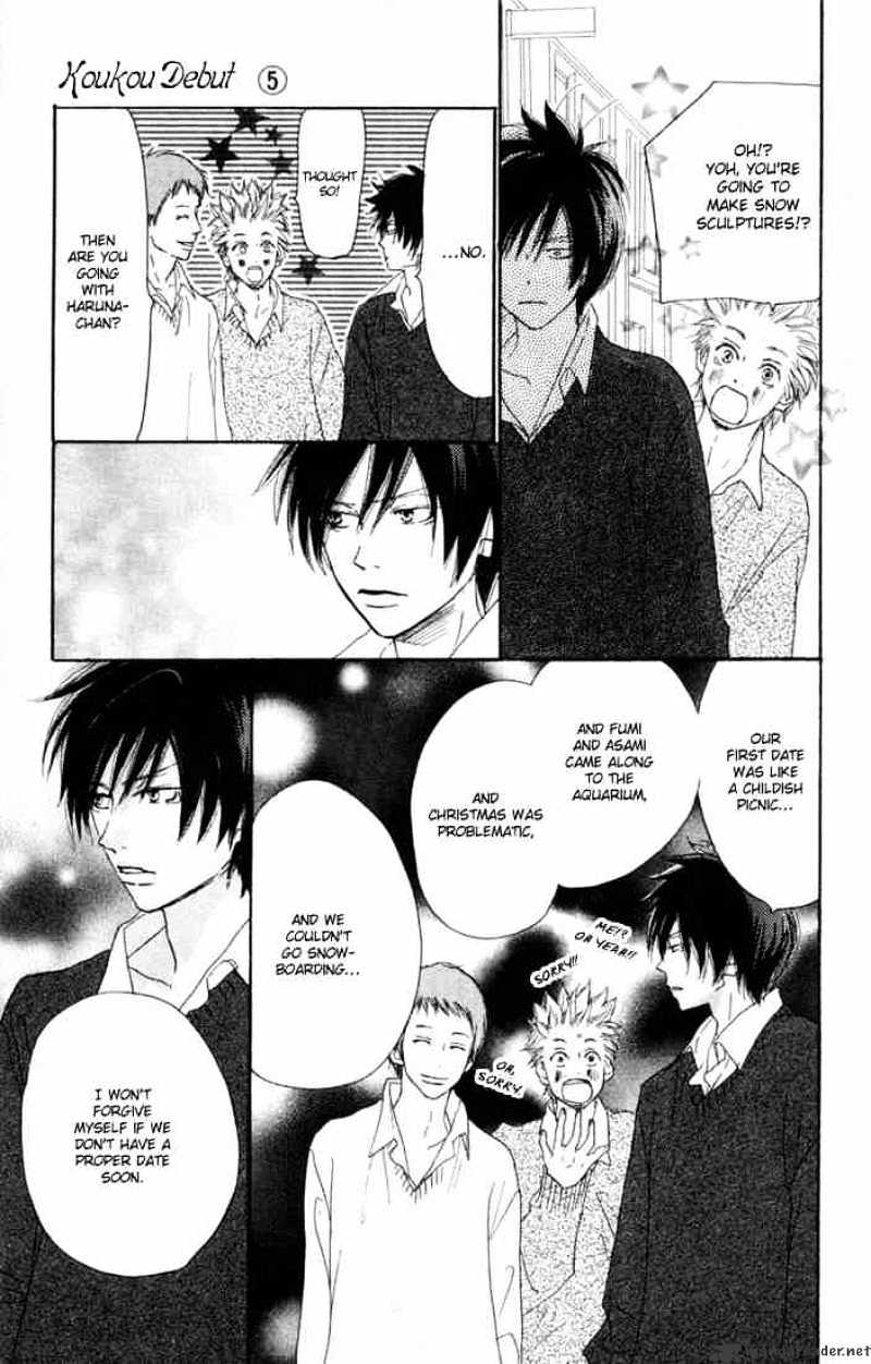 Read High School Debut chapter 19 image 8 on Lezhin