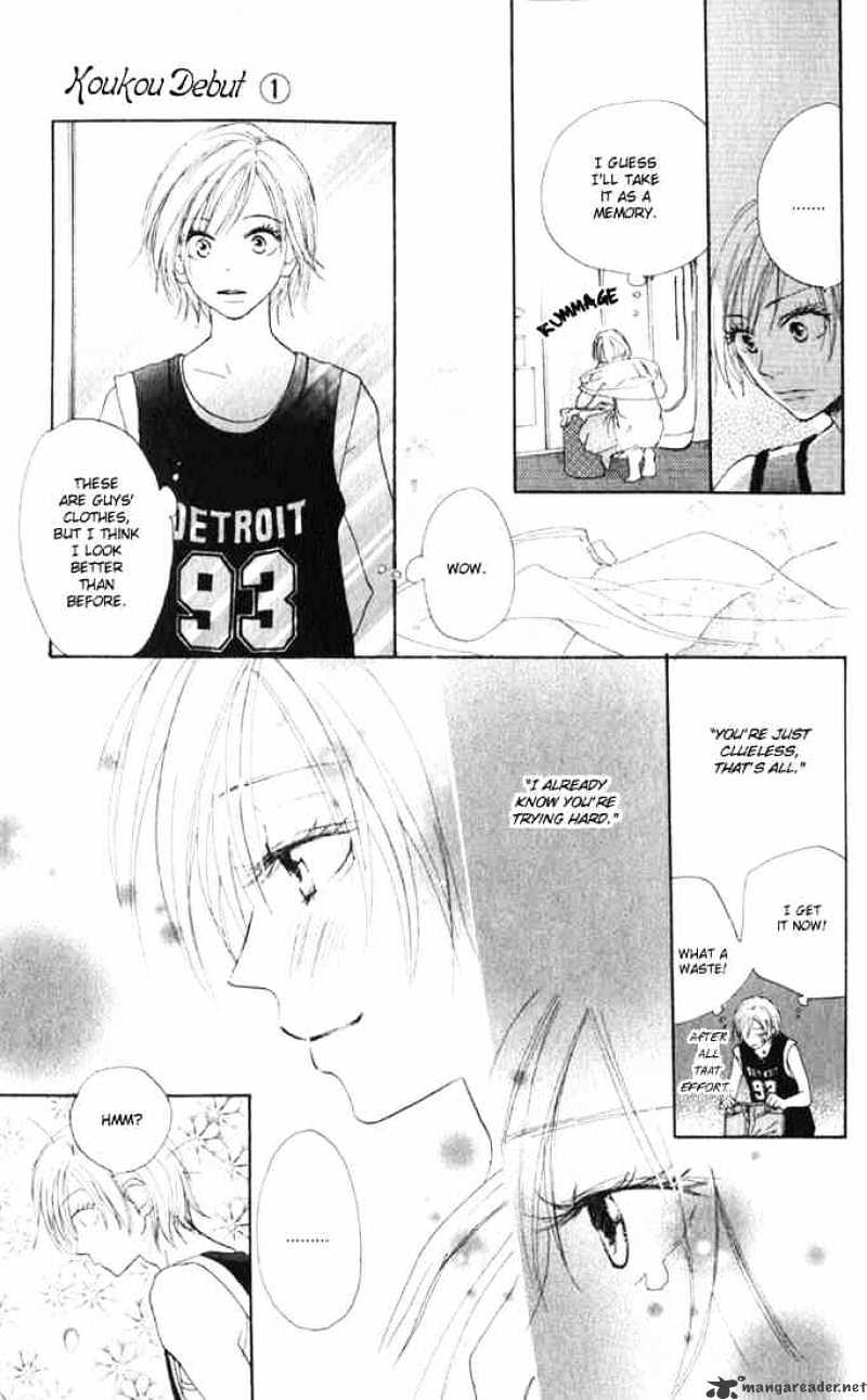 Read High School Debut chapter 2 image 10 on Lezhin