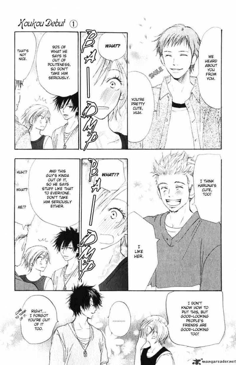 Read High School Debut chapter 2 image 14 on Lezhin