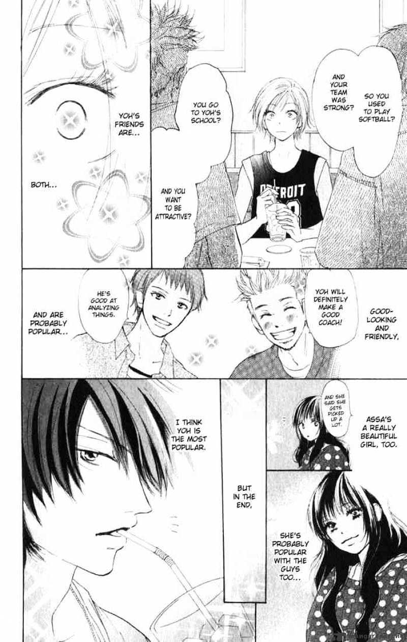 Read High School Debut chapter 2 image 19 on Lezhin