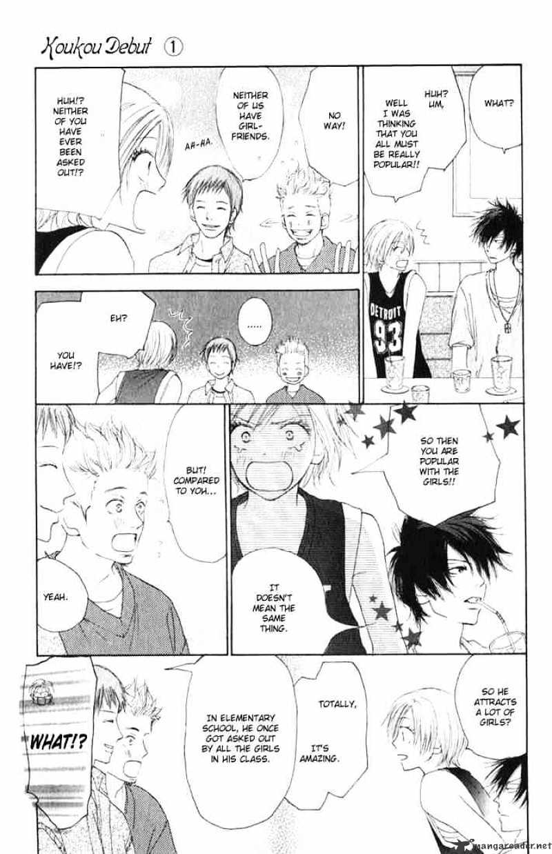 Read High School Debut chapter 2 image 20 on Lezhin