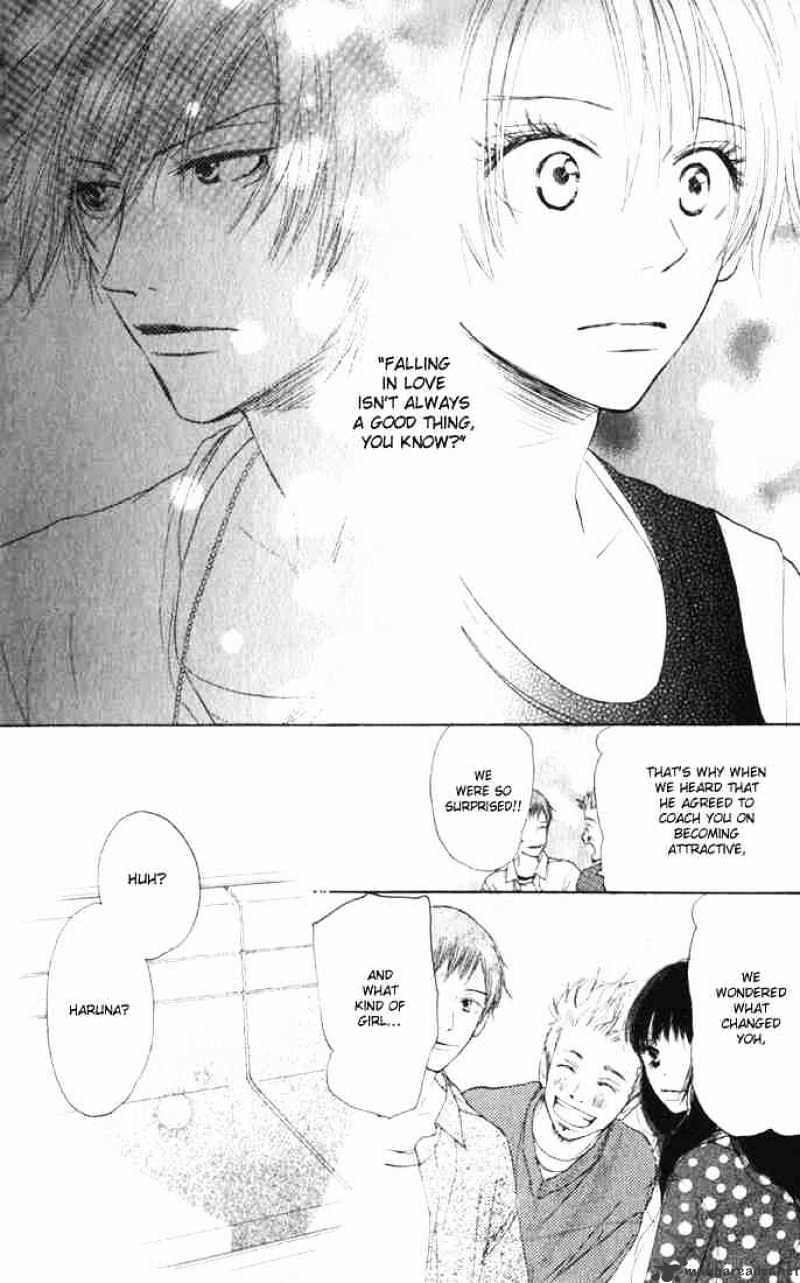 Read High School Debut chapter 2 image 26 on Lezhin