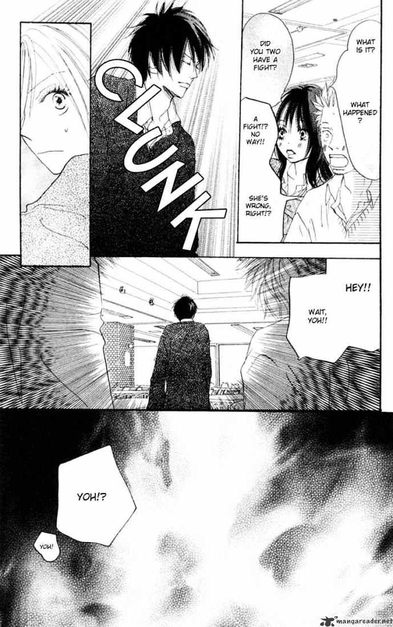 Read High School Debut chapter 20 image 1 on Lezhin