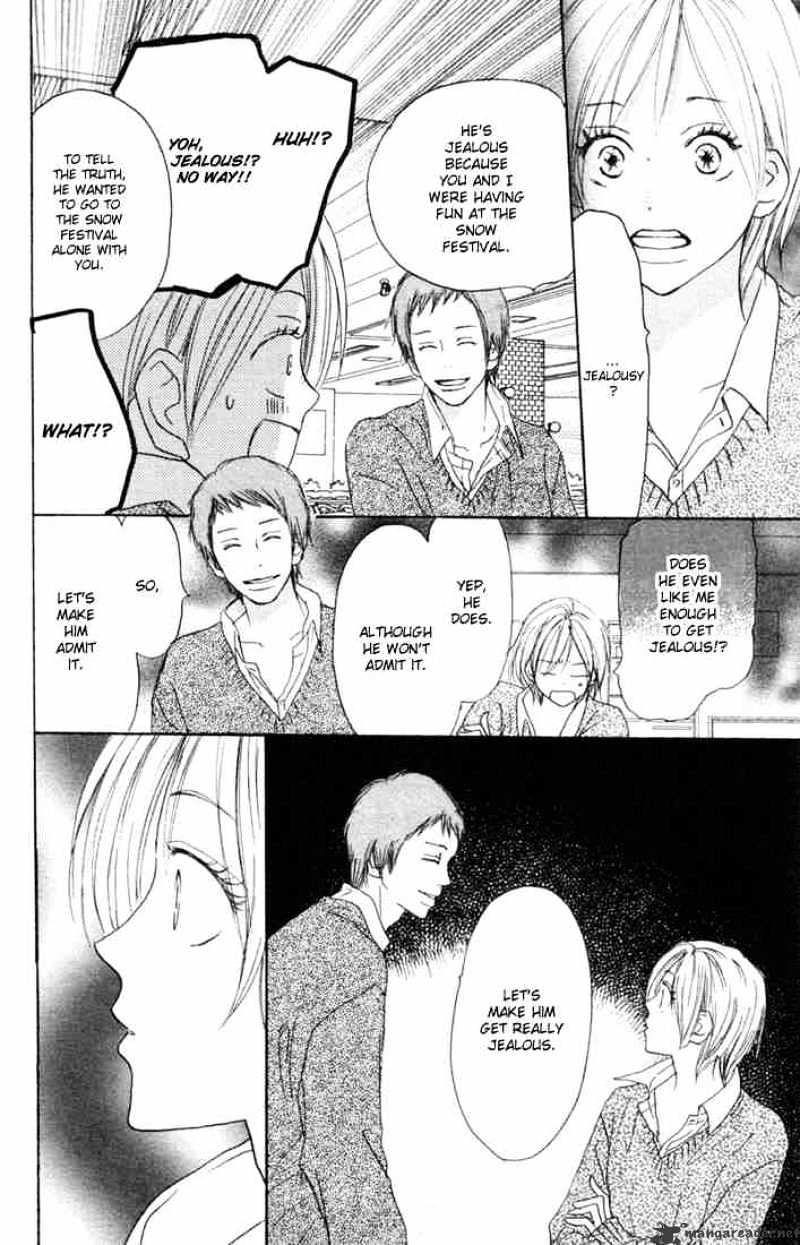 Read High School Debut chapter 20 image 10 on Lezhin