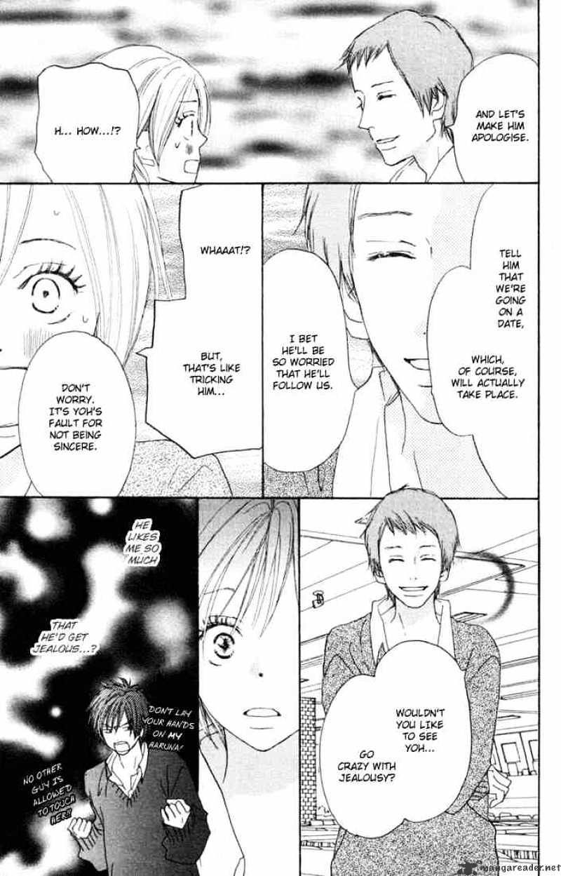 Read High School Debut chapter 20 image 11 on Lezhin