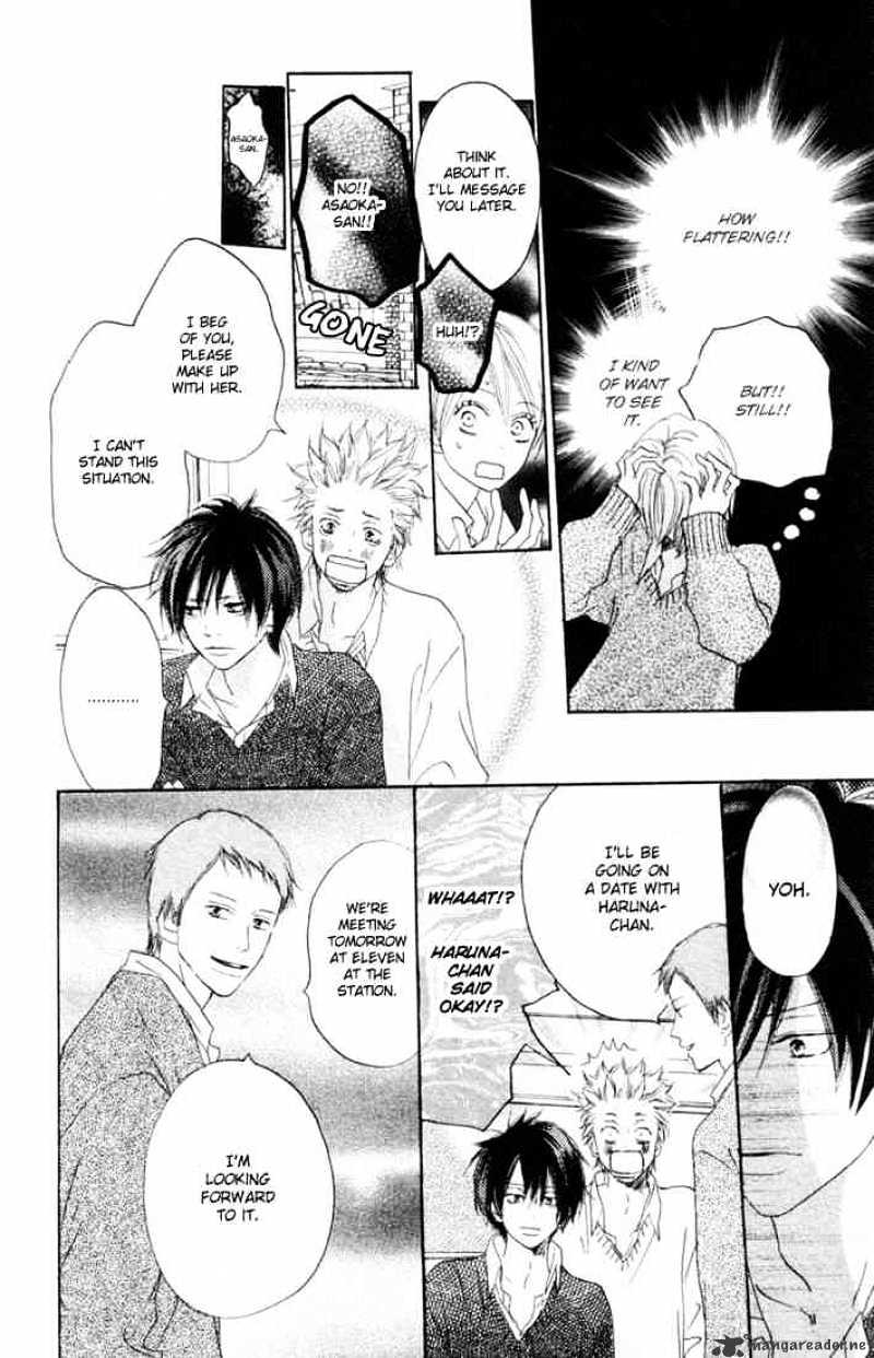Read High School Debut chapter 20 image 12 on Lezhin