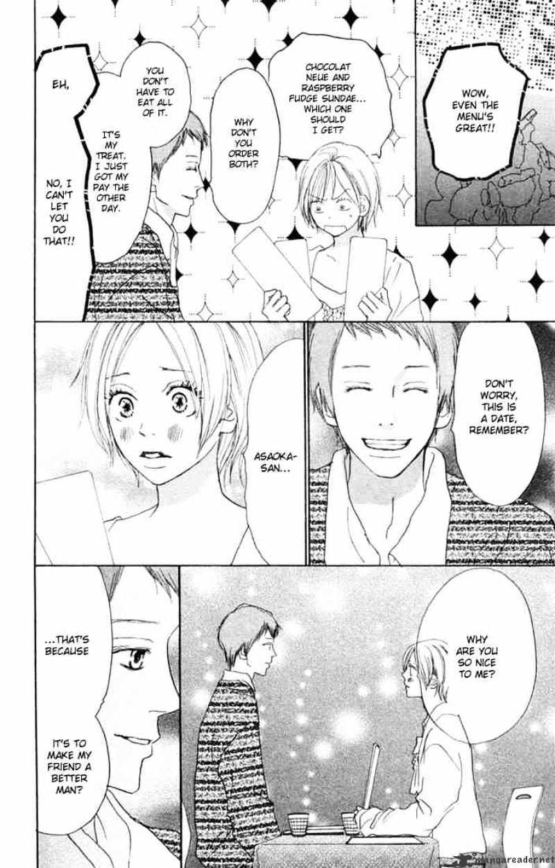 Read High School Debut chapter 20 image 18 on Lezhin