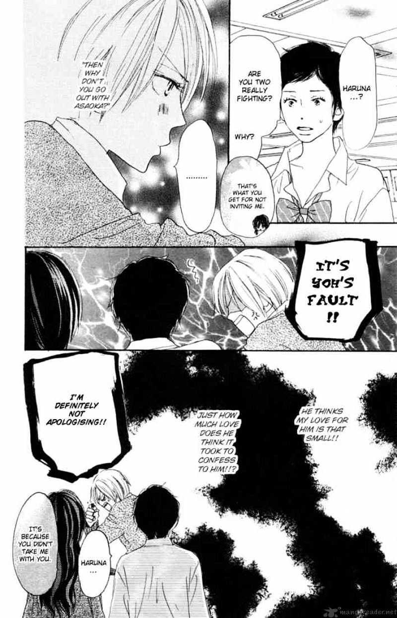 Read High School Debut chapter 20 image 2 on Lezhin