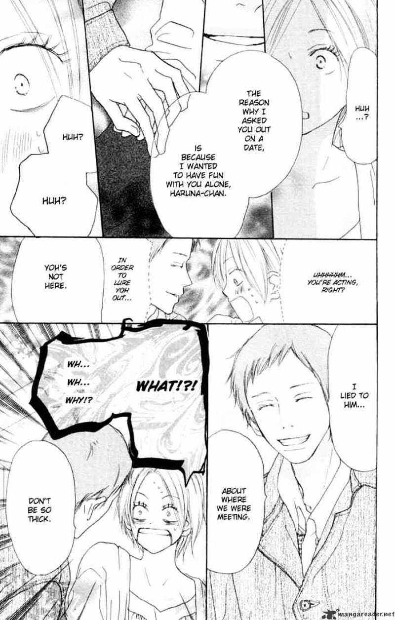 Read High School Debut chapter 20 image 25 on Lezhin