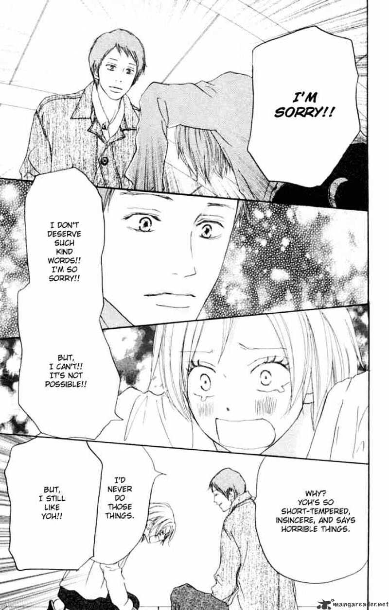 Read High School Debut chapter 20 image 29 on Lezhin