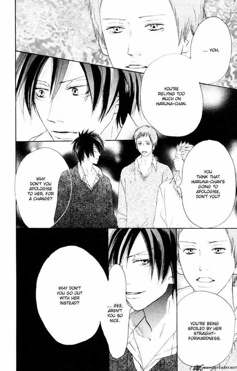 Read High School Debut chapter 20 image 4 on Lezhin