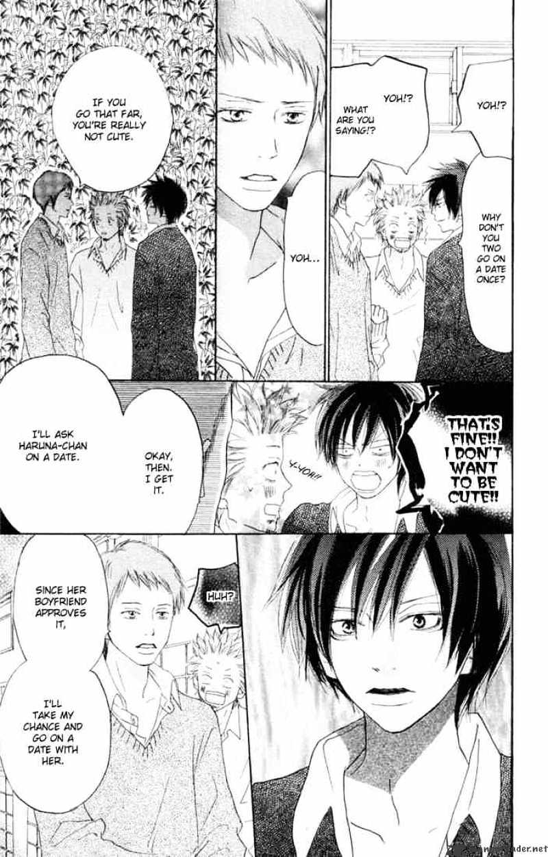 Read High School Debut chapter 20 image 5 on Lezhin