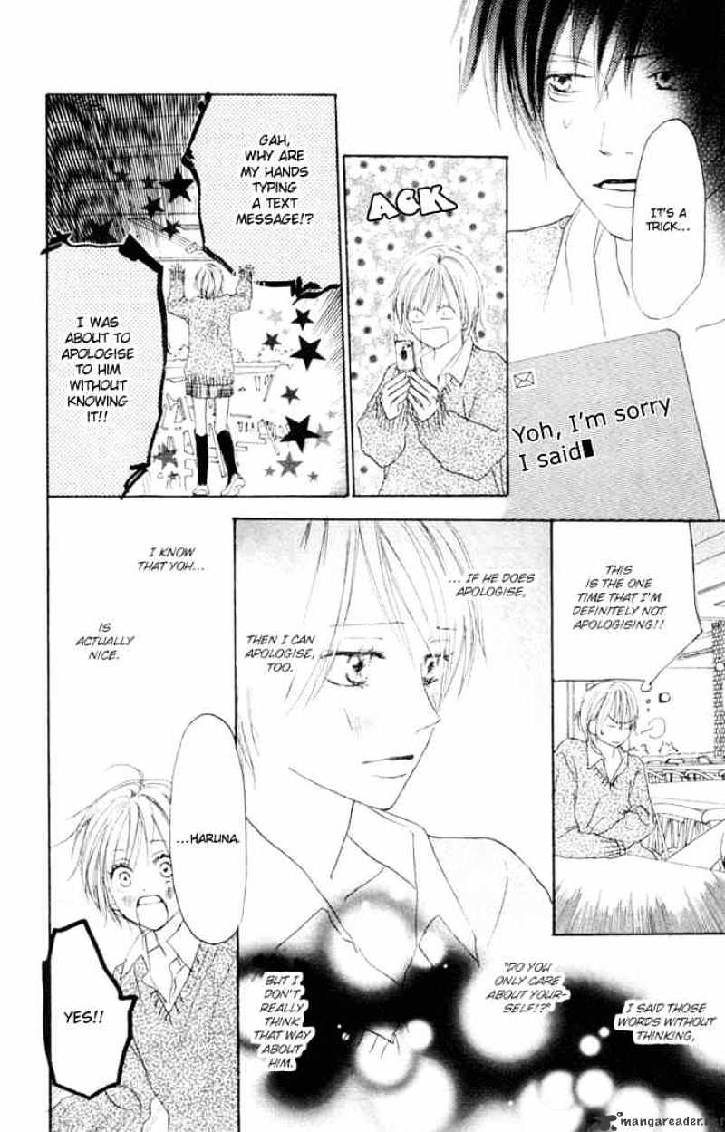 Read High School Debut chapter 20 image 8 on Lezhin