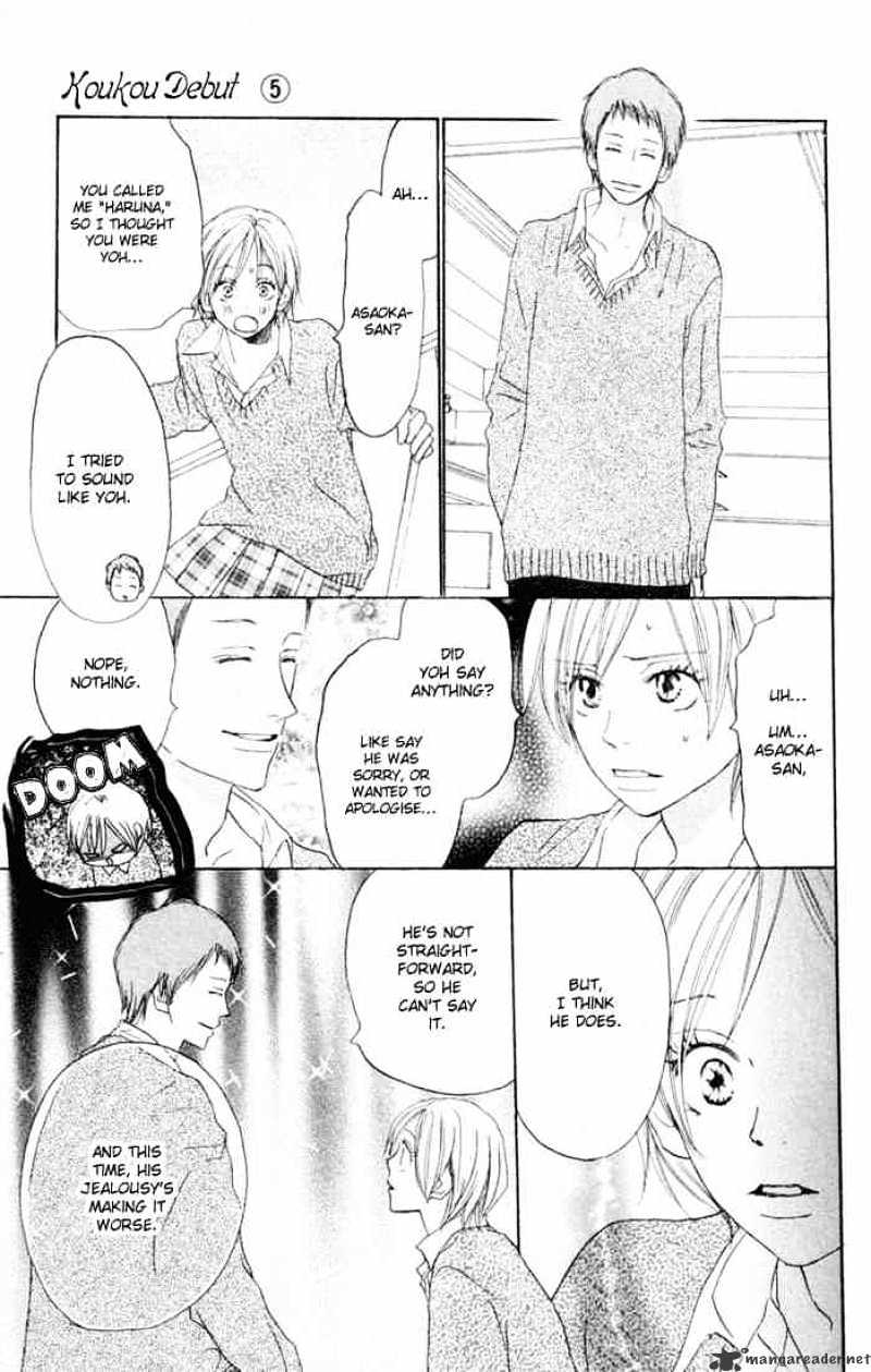 Read High School Debut chapter 20 image 9 on Lezhin
