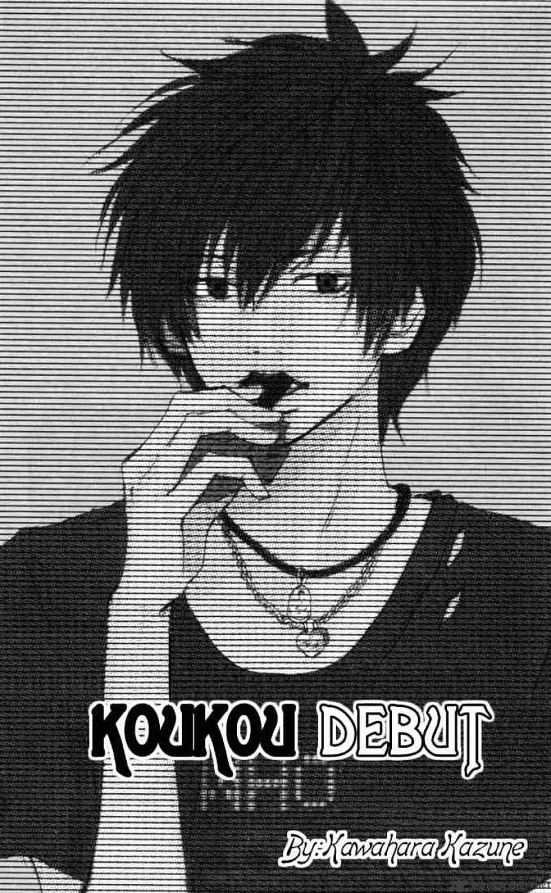 Read High School Debut chapter 21 image 1 on Lezhin