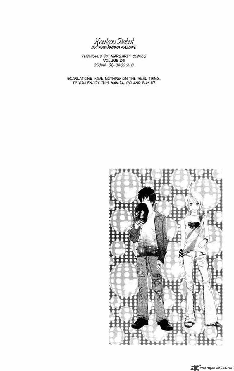 Read High School Debut chapter 21 image 2 on Lezhin