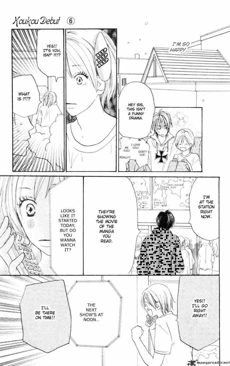 Read High School Debut chapter 21 image 39 on Lezhin