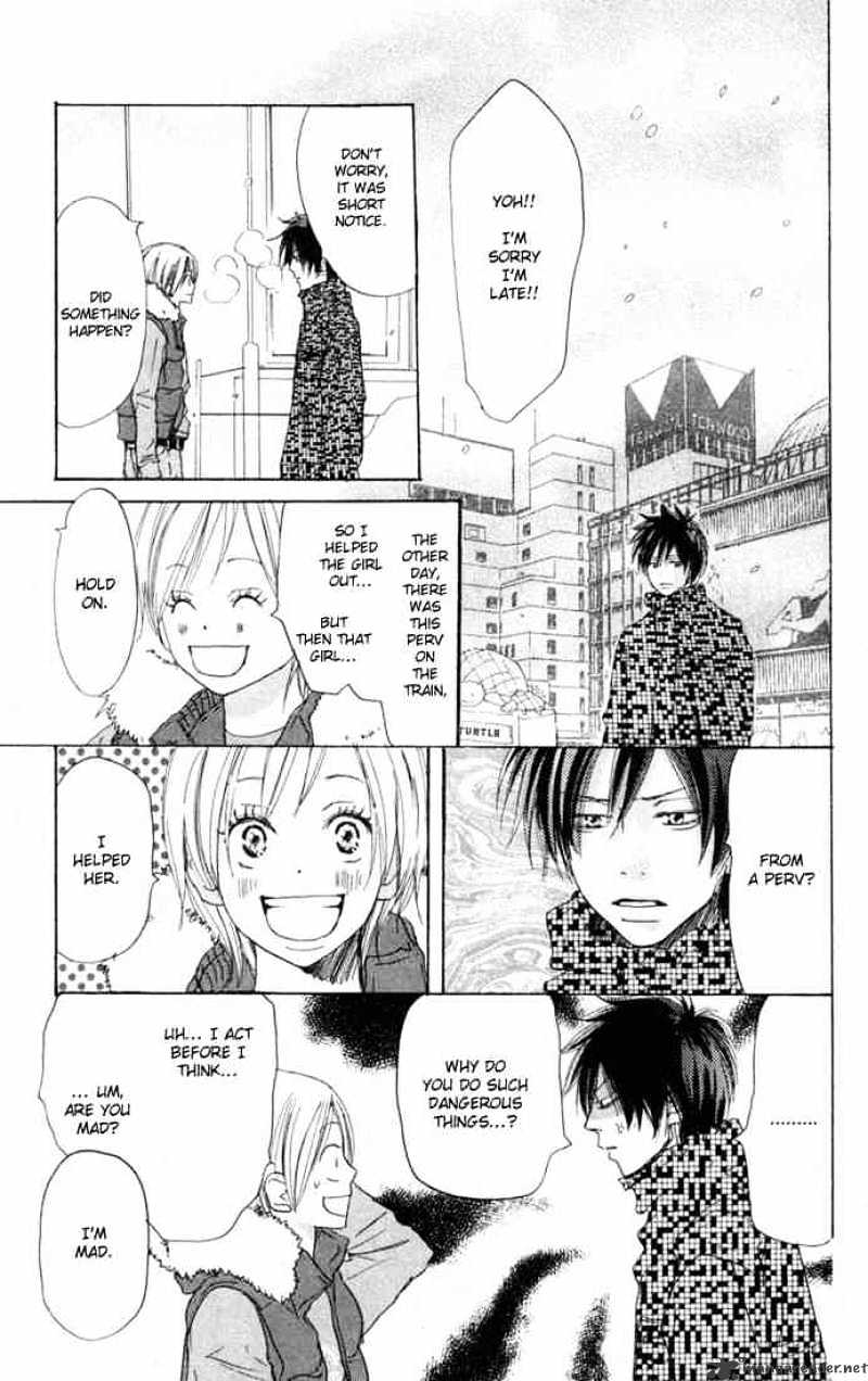 Read High School Debut chapter 21 image 45 on Lezhin