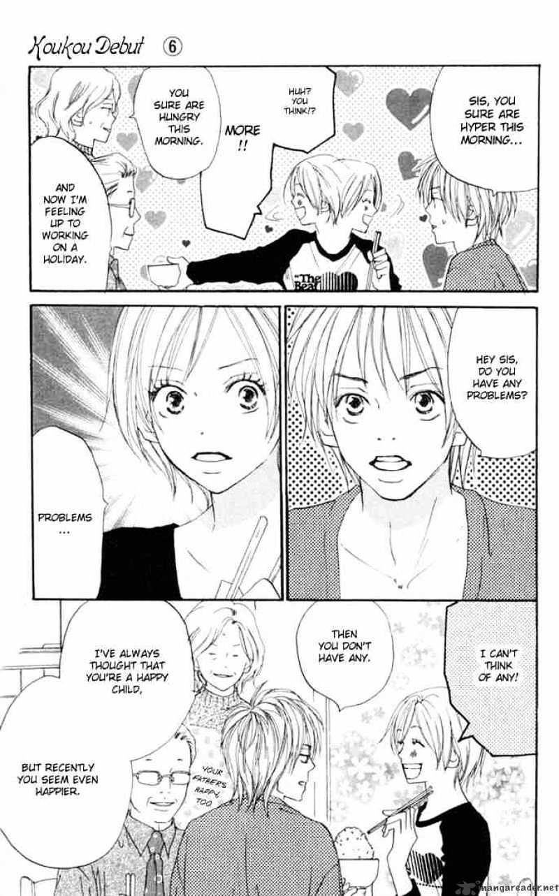 Read High School Debut chapter 21 image 5 on Lezhin