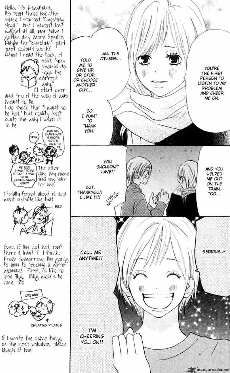 Read High School Debut chapter 22 image 15 on Lezhin